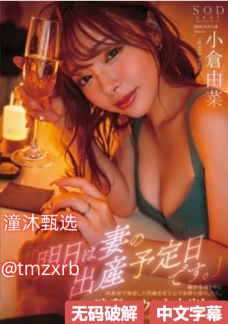 高清国产无套内射又大又猛又粗又爽全集在线观看 - 免费播放国产...
