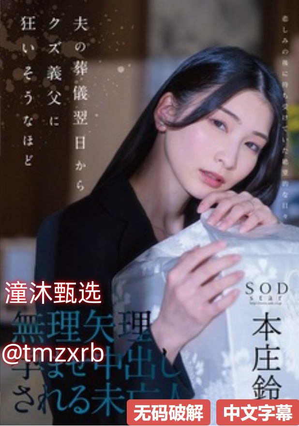 高清剧集,东北老太婆一级黄色片A片メイリン モデルコ...