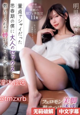 波多野结系列无码观看新人No.1 STYLEシリーズ