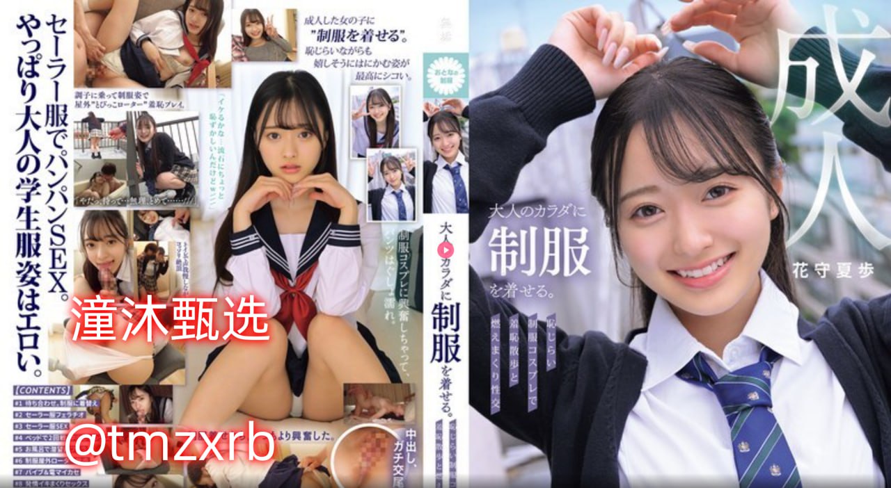《特性服务5星辰第二部叫什么》神马影院手机在线_高清...