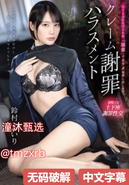乱H伦亲女小兰爽乳阅读        ...