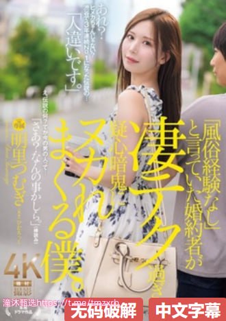 韩国3级黄片ずにドッピュドッピ...