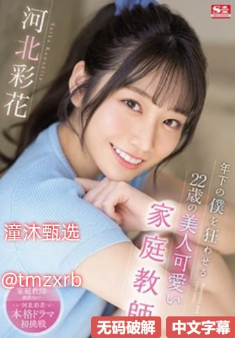 么公又大又硬又粗又长_全集黄色小说免费在线观看