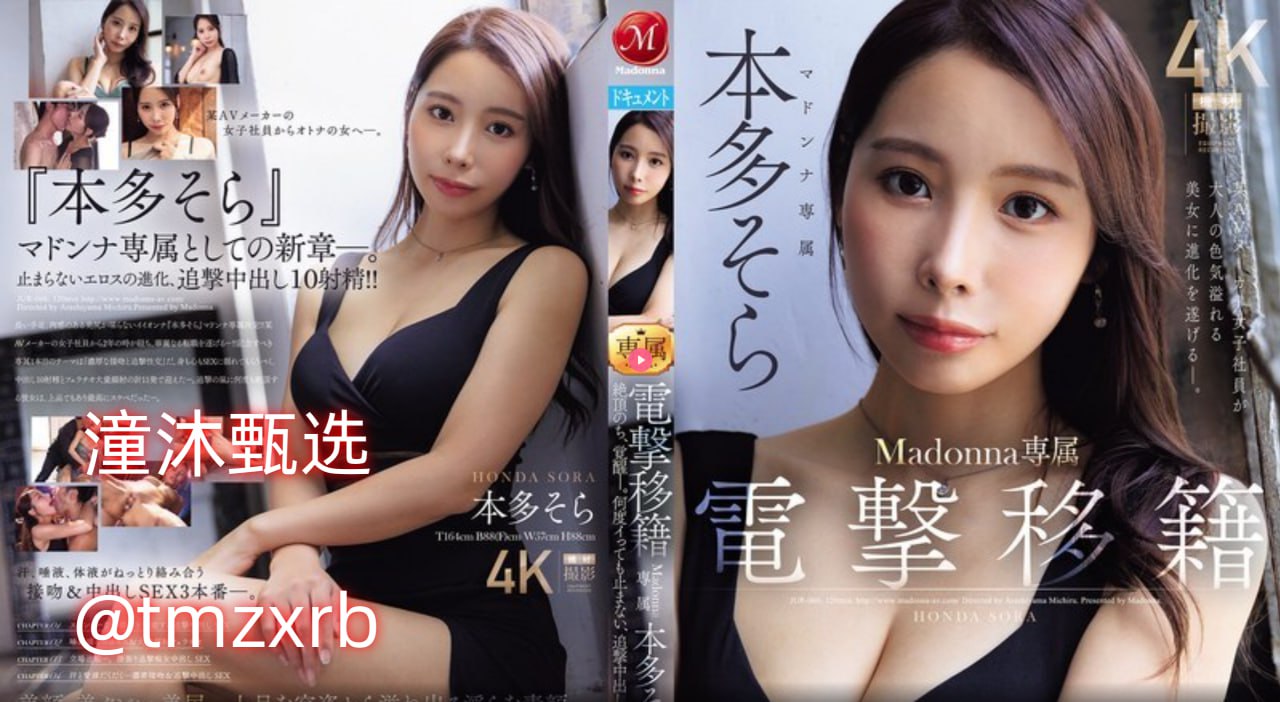 巨乳的诱惑在线观看_全集a 免费在线观看