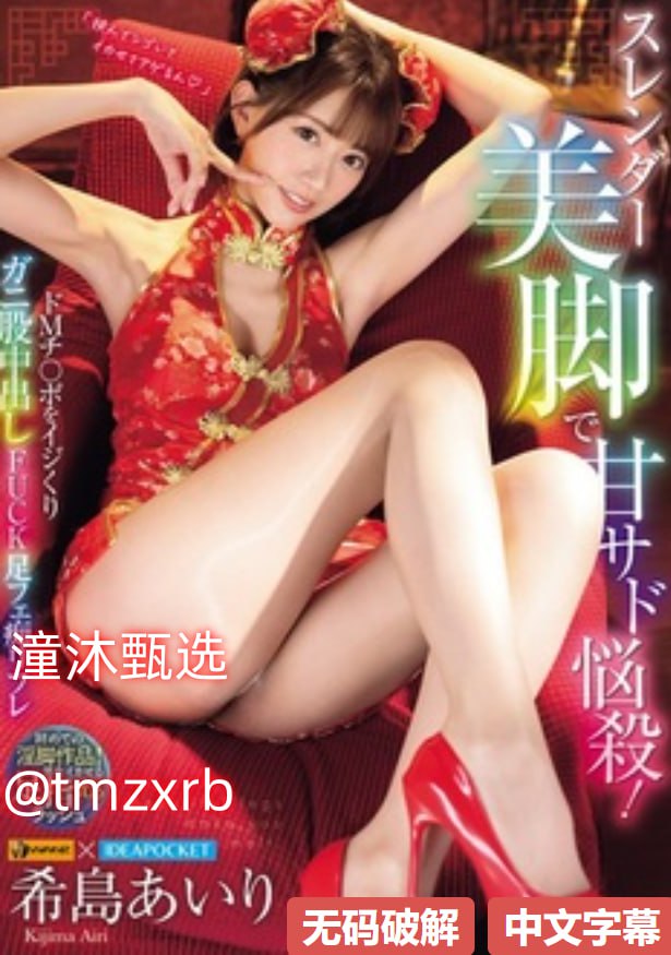 美女喷白浆ジンコウモデルシステム-短视频免费观看-G...