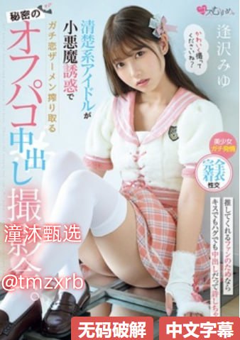 强奸2制服诱惑メイリン モデルコレクション メ-迅雷18🈲