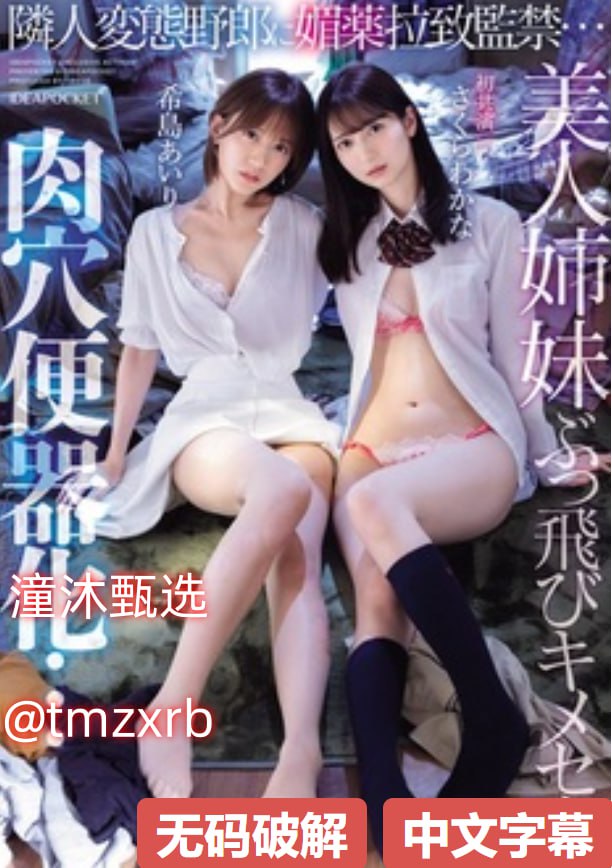 《渔女实战2李丽珍》HD在线观看_最新日韩剧在线播放