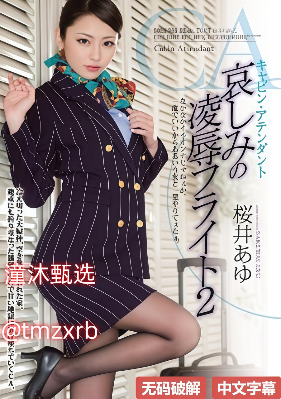 ...他似火(军婚高干婚恋)笔趣阁小说最新章节免费阅读...
